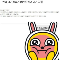 남자 취향이 일관되면 생기는 일