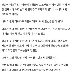 러닝 크루 남자한테 누드 사진 찍힌 여자