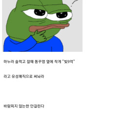 와이프 바람피는지 확인하는법