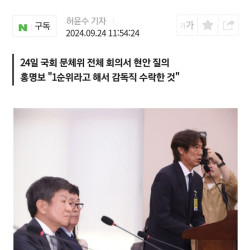 홍명보: '난 외국인 후보들과 공정한 경쟁에 이겨 감독에 뽑힌것'