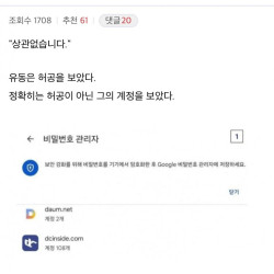 주딱이! 주딱이 당신을 적대한다고 합니다!