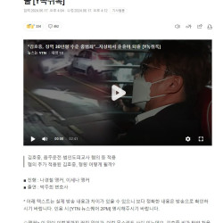 김호중, 징역 30년형 수준 중범죄..지상파서 줄줄이 퇴출