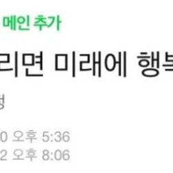 그만 좀 행복하고 싶다