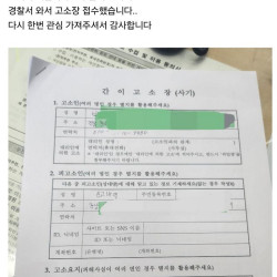 음식 못받았다고 구라치다 바디캠으로 걸린 배달거지