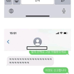 천원 아끼려다 200만원 날린 구매자 ㄷ..jpg