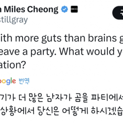 곰을 쫒아내는 남자