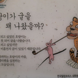 호랑이보다 못한 흡연충.jpg