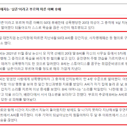 20대 여성 성폭행 충격에 4세 지능, 돌아오자 목숨 끊었다오늘 그알서 재조명