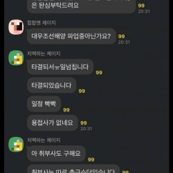 생산직 용역 아웃소싱 파견업체 임금..jpg