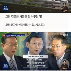 액트지오 보다 더 충격적인 석유공사 상황