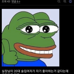 4~50대가 진짜 낭만 넘치는 세대인듯