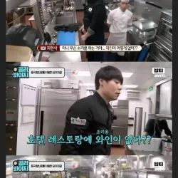 흑백 요리사 최현석이 재료 수급에 미친 이유.jpg