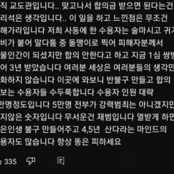 교도관이 해주는 조언