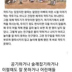 이제보니 엄청 건강했던 문화 ..