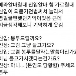 베라 신입 알바 vs 진상손님 .jpg