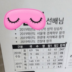 수능 1년 단기간 성적 향상 레전드