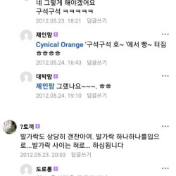 19) 유부남이 부러운 이유