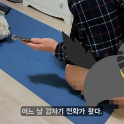 남자라서 쫓겨나게된 기초수급자