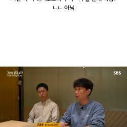 요즘 2,30대 사이 진짜 심각한 사회문제라는 현상