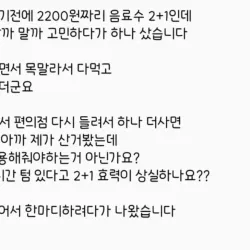 융튱성 없는 편의점 알바생