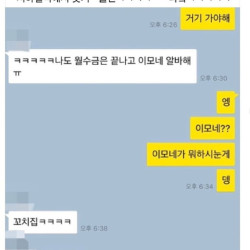 오늘자 탈룰라