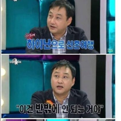 어느 개그맨의 인성