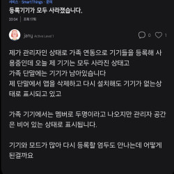 지금 난리났다는 갤럭시 구형폰들 ㄷㄷ