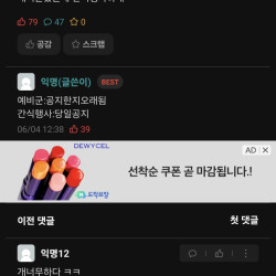 여대제외 인서울 유일 여초대학 근황...