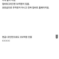 350억 재산 인증한 유투버