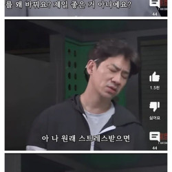 SNL러닝크루에서 현실에 은근 자주 보이는 캐릭터