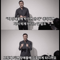 인간의 뇌가 할수 없는 섕각