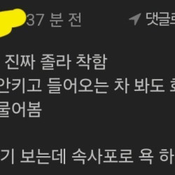 야구의 위험성.jpeg