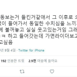 오빠가 혼자 불꺼진 방에서 컴퓨터 보며 웃고 있다