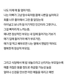 식당에서 애 먹을거 달라는 부모들 이유 알려줌.