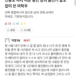 연대 에타에 등장한 쾌녀