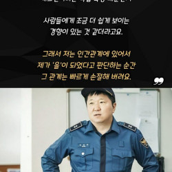 정형돈이 바로 손절한다는 타입들