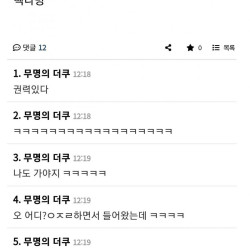 점심 시간에 흑백요리사 가게 간 후기