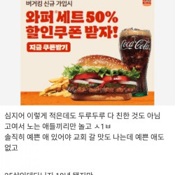 젊은 청년들이 교회를 옮기게 되는 현실적인 이유