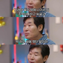 이연복 쉐프가 대판 싸우고 모임 절대 안나가는 이유