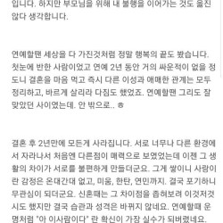 성관계불가 아혼사유