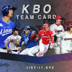 오늘 KBO 올스타전 진짜 MVP