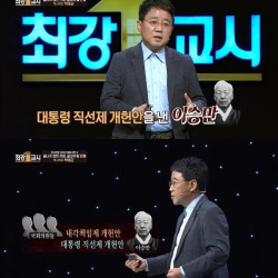 6.25 전쟁 당시 UN군이 현타가 온 사건