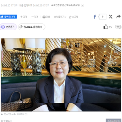 김건희 논문 '진상파악' 약속 문시연, 숙대 총장 선임