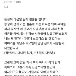 인연은 언제나 주변에