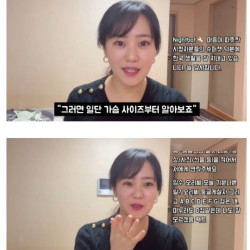 일본 누나가 한국와서 가장 충격받은 것 .jpg