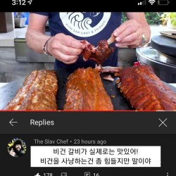 실제로는 꽤 맛있다는 비건 갈비