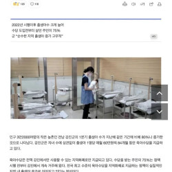 출생아 80% 증가한 강진군의 비결