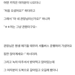 멸치는 주짓수 해야 하는 이유