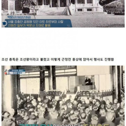 일본이 조선총독부를 짓는데 걸린 시간과 비용