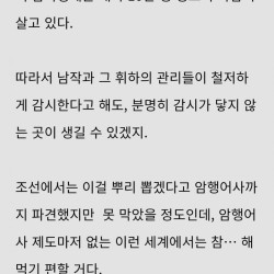 판타지 소설 작가 숫자 개념 레전드.jpg